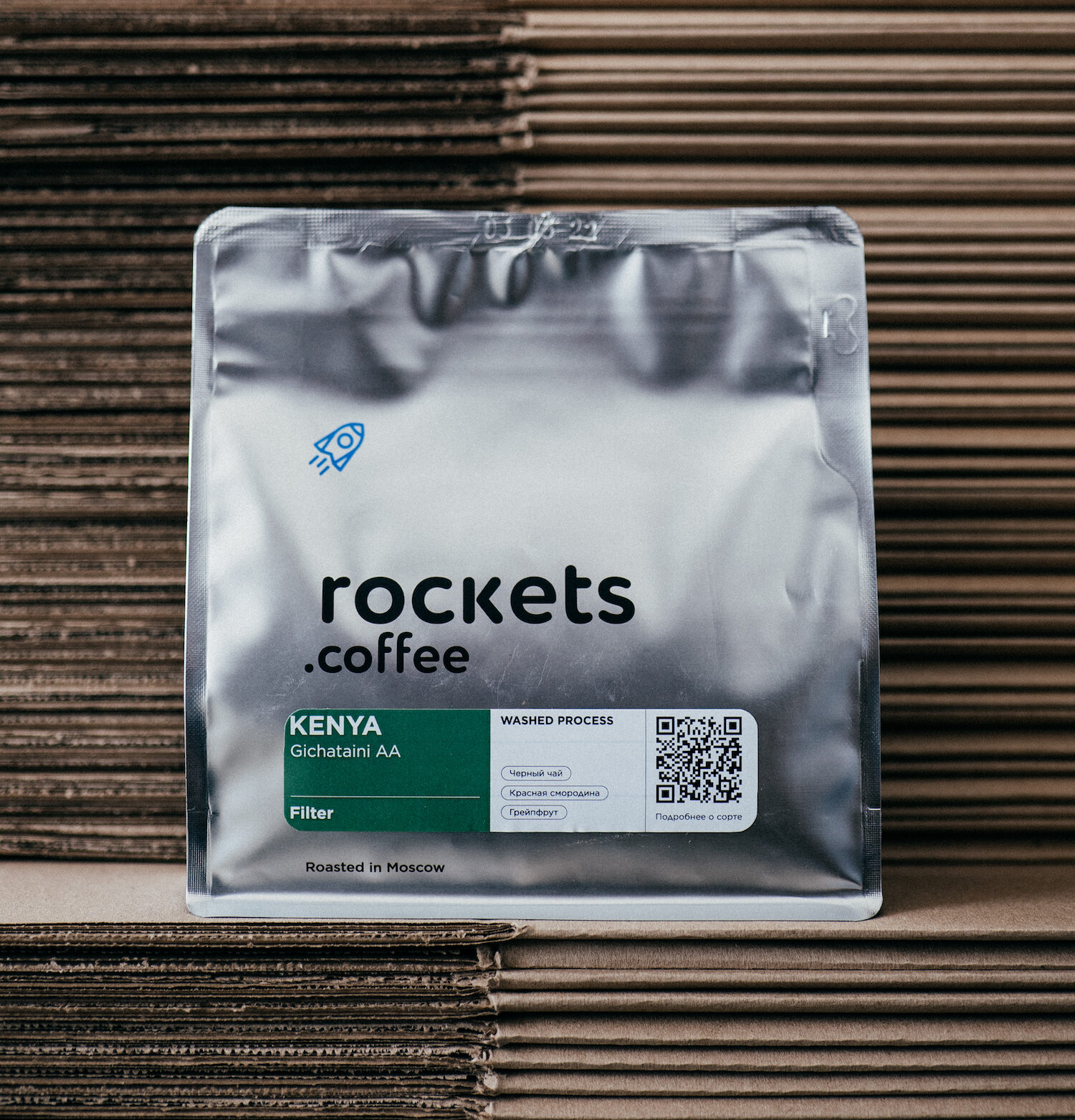 Rockets.Coffee
