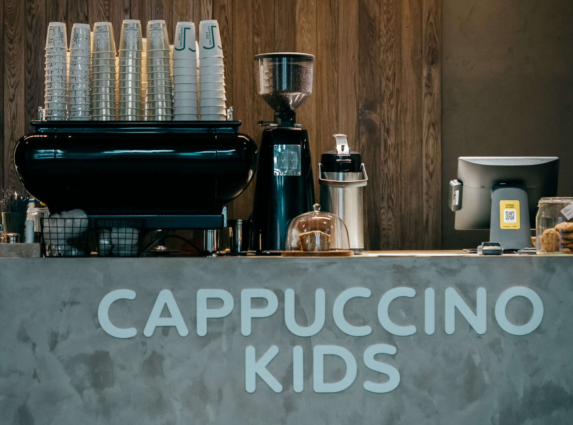 Rockets.Coffee